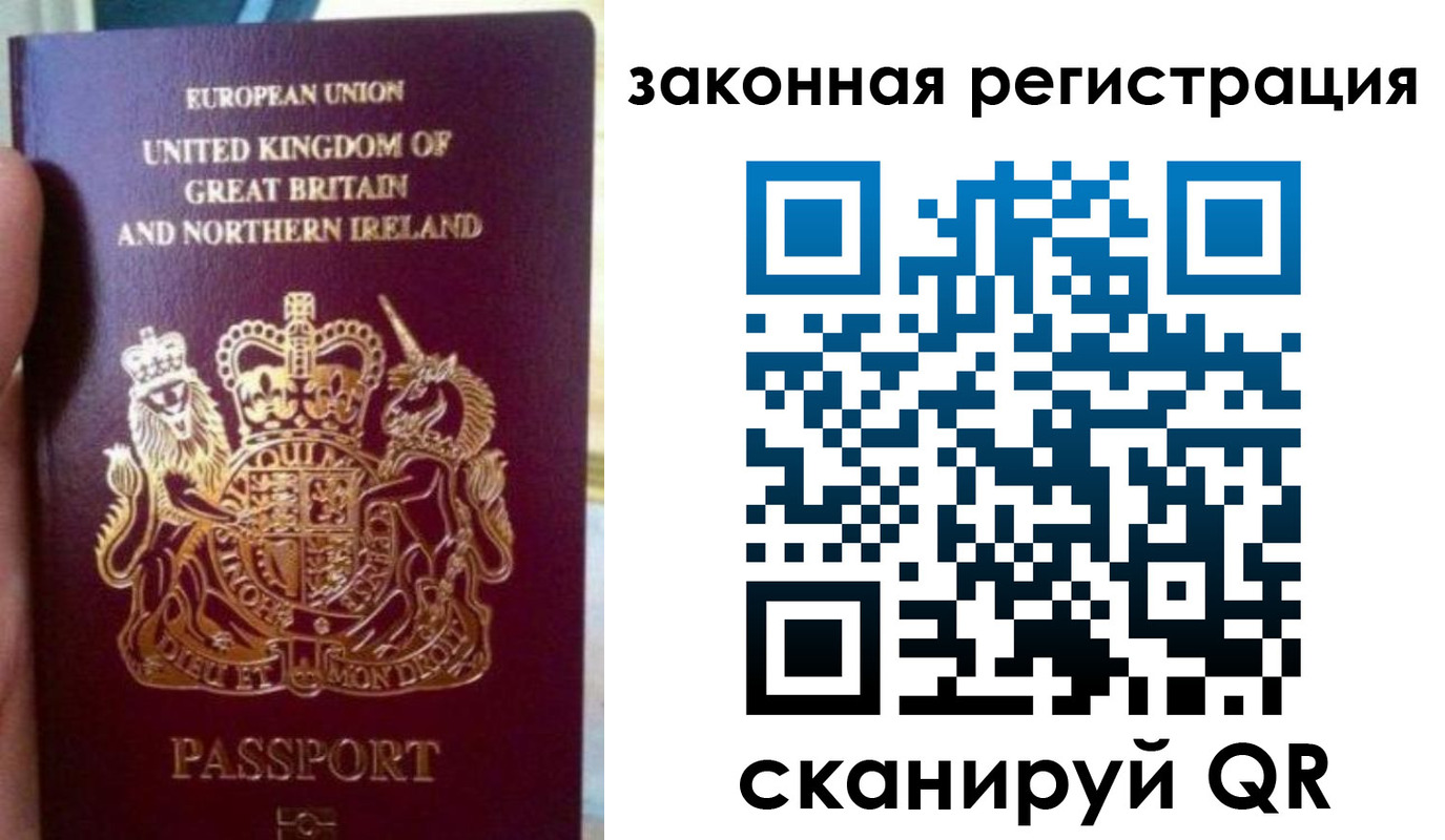 временная прописка в Рузе
