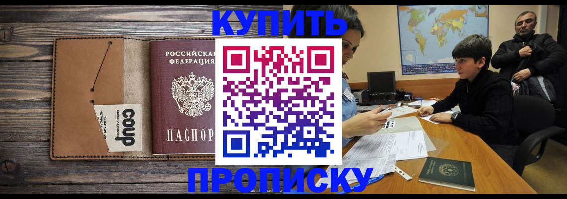 регистрация для дет. сада в Рузе